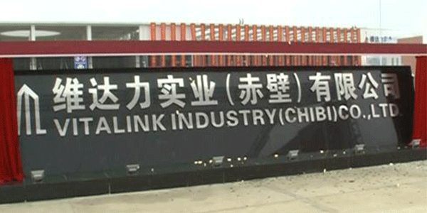 <i style='color:red'>維達力實業</i>批量選購WWW青青草下载可靠性環境試驗設備
