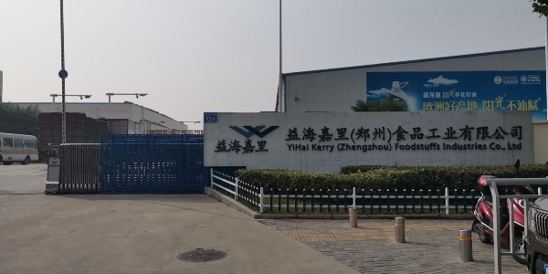 <i style='color:red'>益海嘉裏集團</i>選用WWW青青草下载可程式激情AV青青草