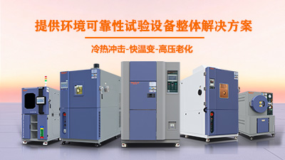 算力時代的“熱”考驗：為何AI服務器整機測試必須邁入步入式環境箱時代？