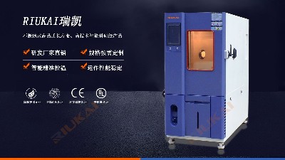官方揭秘：新品<i style='color:red'>rk-th-100</i>L可程式激情AV青青草的各大亮點