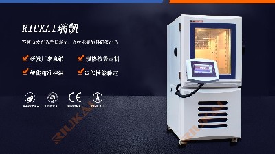 WWW青青草下载新品|標準型可程式激情AV青青草<i style='color:red'>rk-th-100</i>高精度應用之選