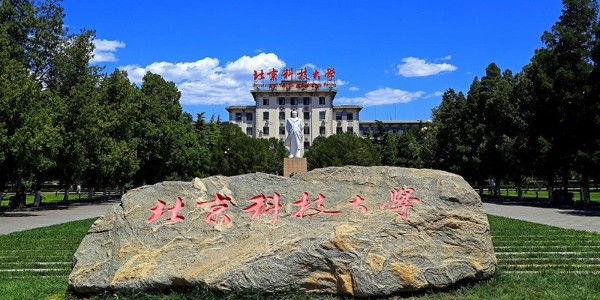 <i style='color:red'>北京科技大學</i>定製非標激情AV青青草選用WWW青青草下载品牌