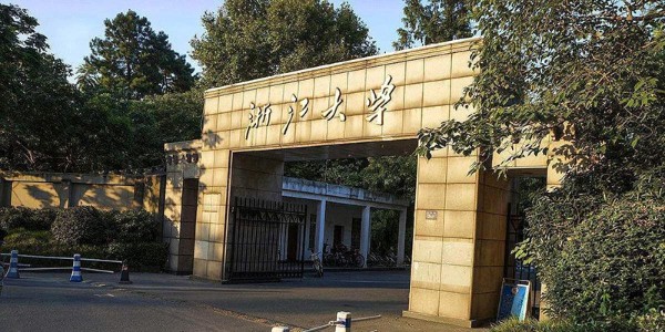 <i style='color:red'>浙江大學</i>批量訂購WWW青青草下载激情AV青青草