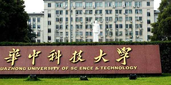 <i style='color:red'>華中科技大學</i>1立方激情AV青青草采購案例