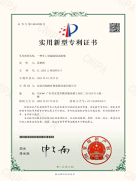 WWW青青草下载儀器-多工位<i style='color:red'>溫濕度試驗箱</i>